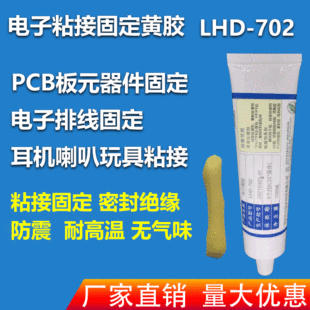 ��Ʒ�|�S�z�zˮ ���ٶ�λ�ž��������ճ�ӄ�K-1688����S�z100ML