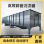 定制杂质自动去除填料