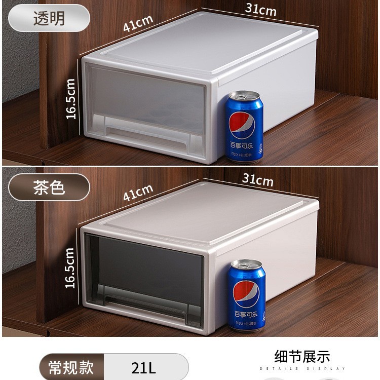星優収納ボックスタンス引き出し式収納ボックス家庭用衣類整理ボックスプラスチック透明ロッカー