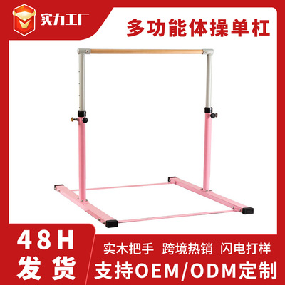 indoor household children Horizontal bar Cross border Availability Early education Emotionality equipment Liftable children Physical fitness train Horizontal bar