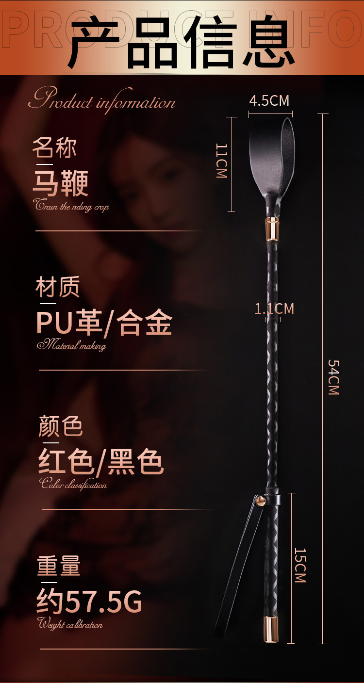 10-Piece PU Leather Bondage Kit with Whip, Handcuffs, Nipple Clamps and Anal Plugs — detail image 11