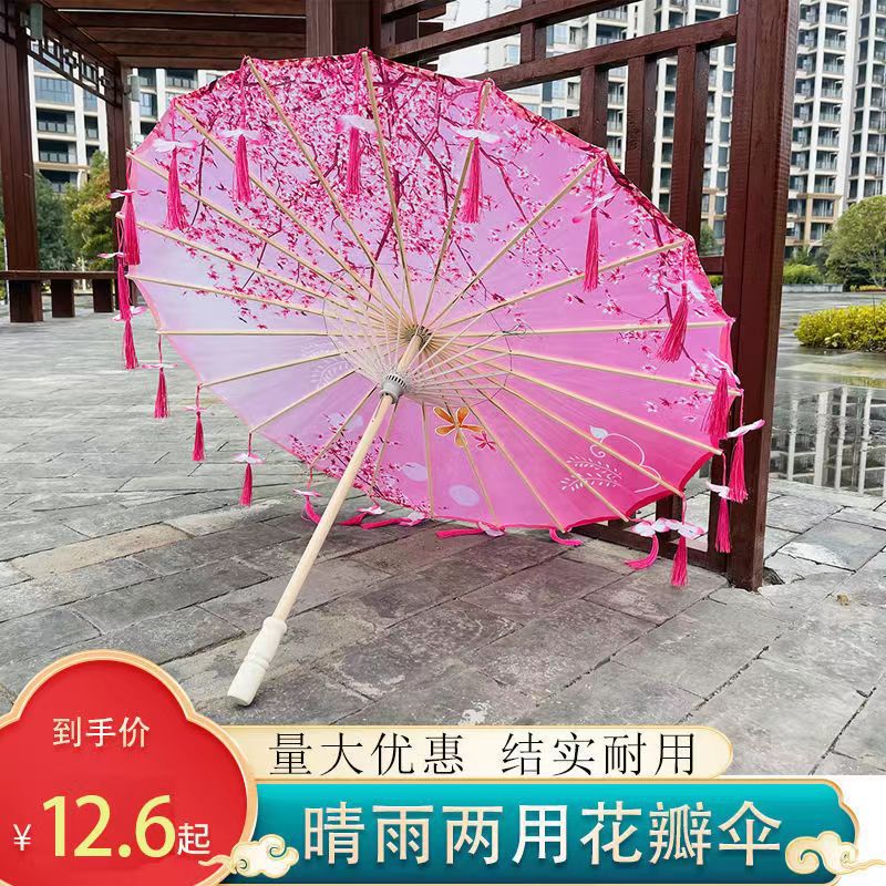 花瓣油纸伞中国古风汉服装饰舞蹈演出旗袍走秀工艺绸布道具流苏伞