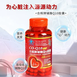 复合保健产品;保健食品;蛋白粉氨基酸