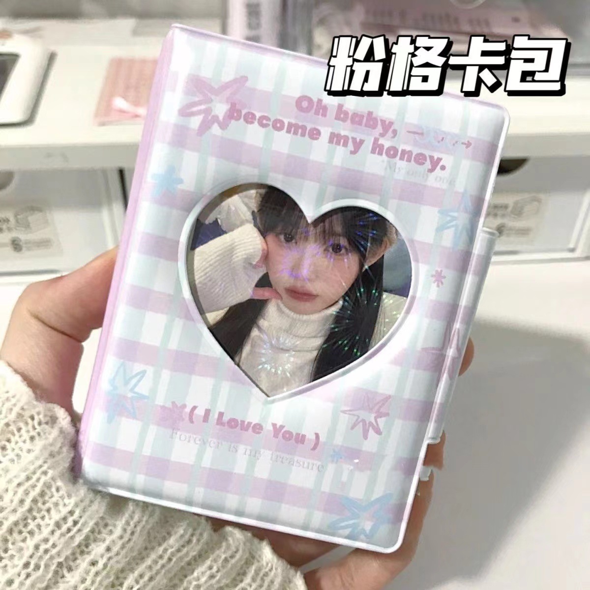 핑크 블루 격자 무늬 사랑 카드 책