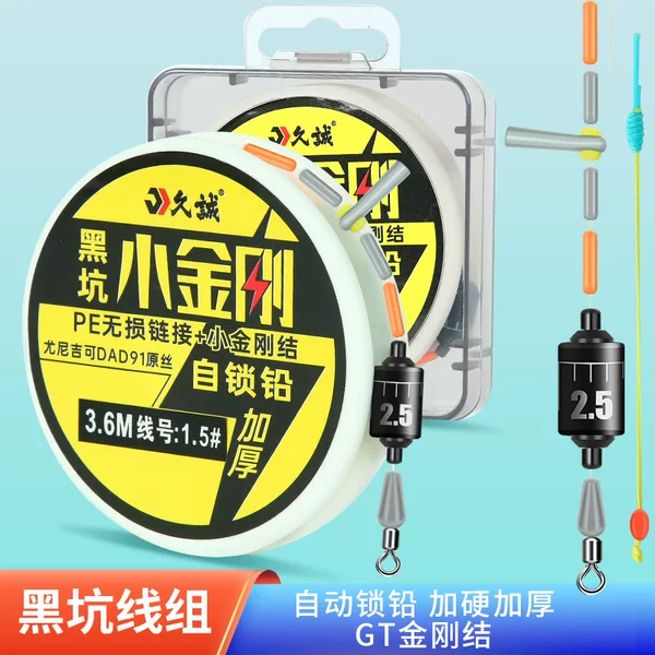 Jiucheng Main Line Group Black Pit Competitive Line Group PE Knot Reinforced Table Fishing Line Imported Yonigito Finished Full Set of Fishing Line