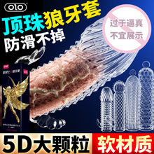 OLOˮ������������������o���L�����ӕr���޷����{��Ȥ������Ʒ