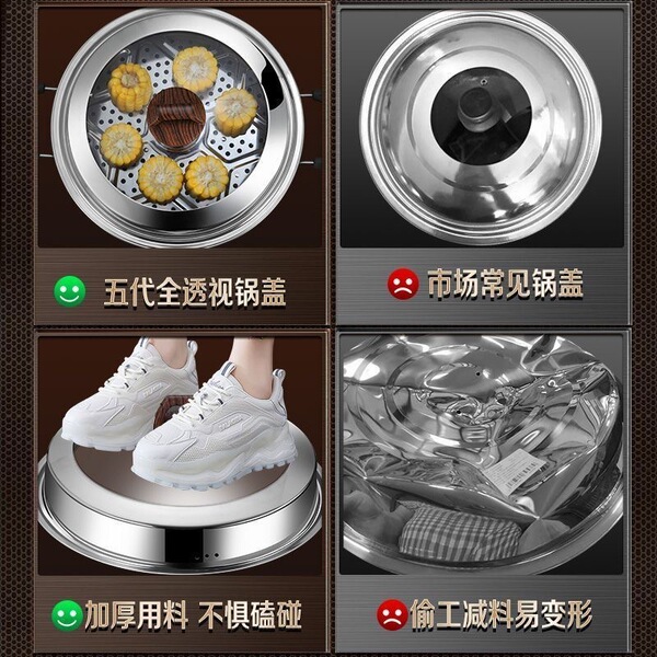 Explosion-proof glass cooker stainless steel