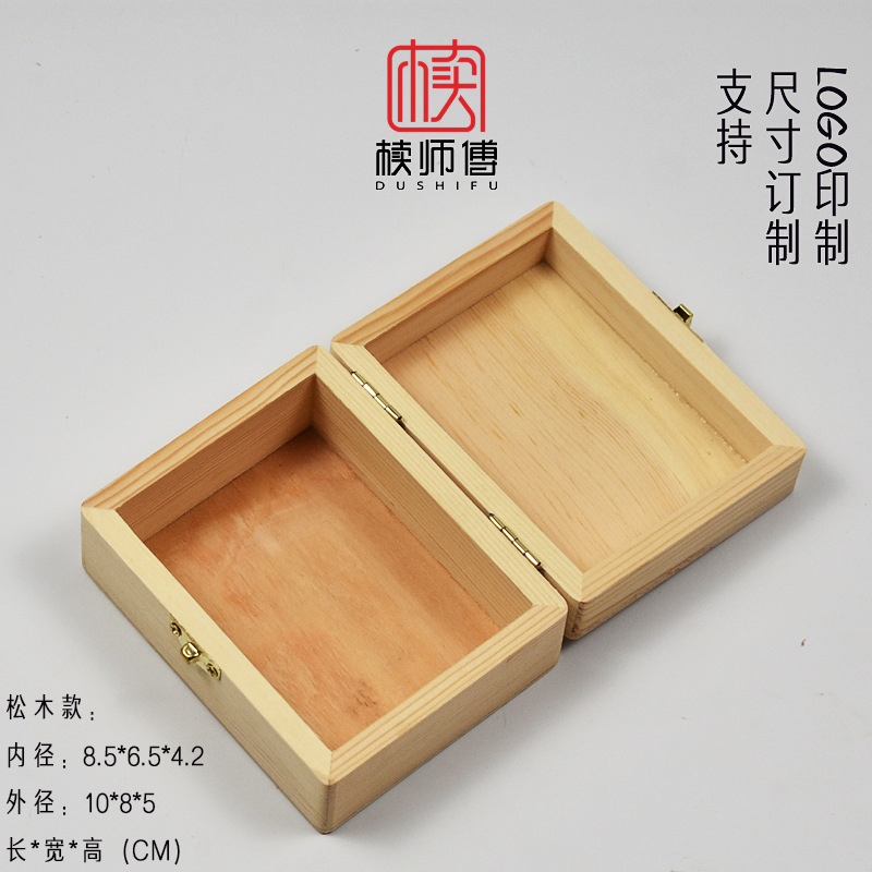 Внутренний диаметр: длина 8,5, ширина 6,5, высота 4,2 см (откидная конструкция), сосновая древесина.