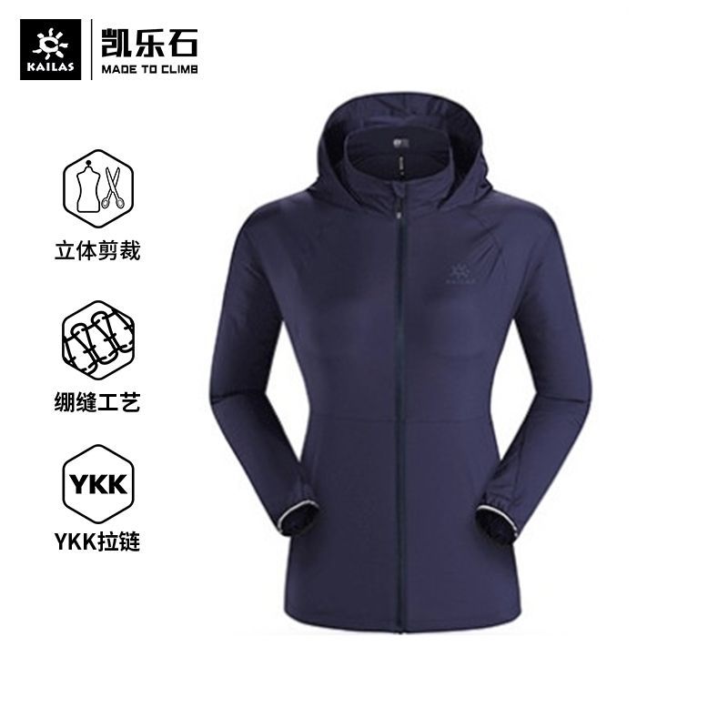Kail 女士薄款户外风衣户外运动皮肤风衣 女款越峰薄风衣