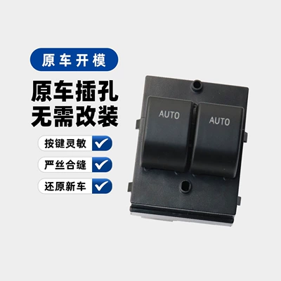Suitable for Glass Glass lifter