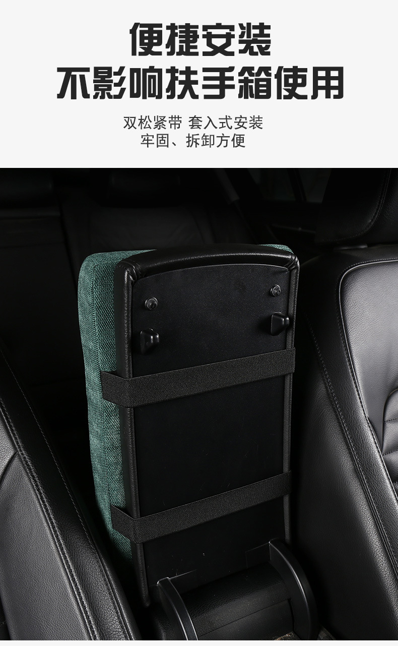 Car Armrest Box Pad Memory Foam Heightening Pad Anti-dirty Center Armrest Pillow