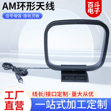 AM�����C�쾀�h��530-1700kHZ�������쾀�{������V���h���쾀��