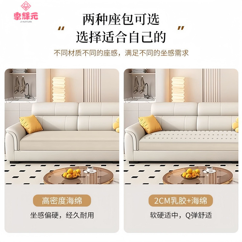 ミニマリスト猫スクラッチレザーソファ 2025 新シーズン Yuanhui ストレート長椅子ストレート 3 または 4 人掛けレザーソファの組み合わせ|undefined
