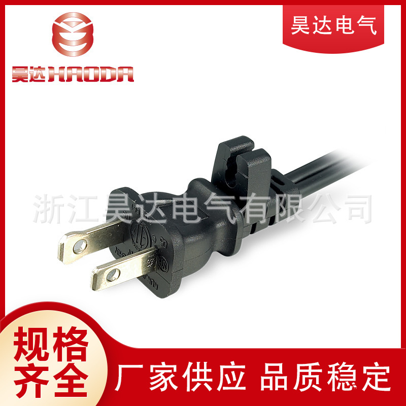 美规三芯电源线插头 美式美国纯铜0.75平方品字尾三芯插头电源线