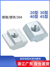 �W���X�ͲĻ��K��ĸt�ͻ��K������ñt��20 30 40 45��M3M4M5M6M8L