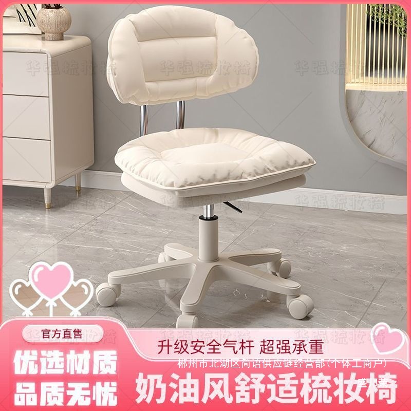 Fábrica directa taburete de belleza confiable silla de tumbón silla de nube elevadora silla giratoria silla de belleza peluquería silla de manicuras para el hogar