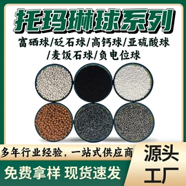 其他非金属;电气石;其他颜料