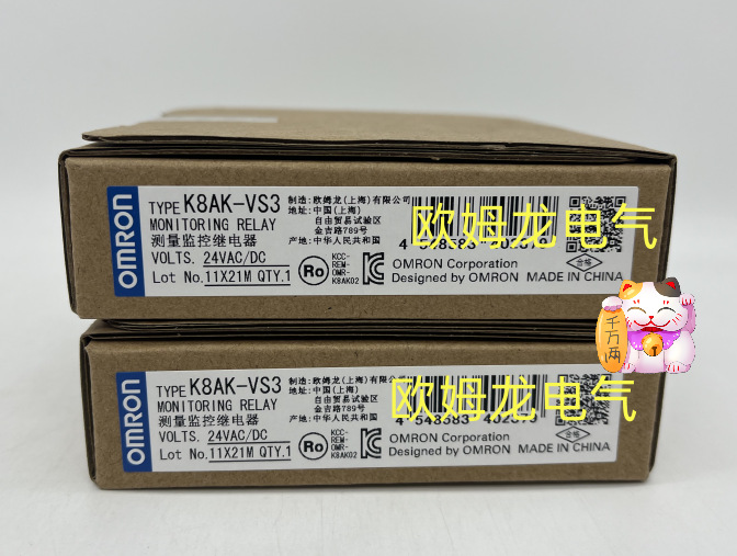 K8AK-VS3 时间继电器 欧姆龙原装正品 未拆封OMRON