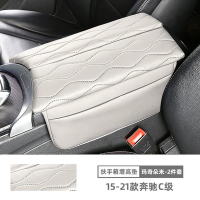 for Mercedes-Benz Armrest Box: Armrest box pad - 15-21-mercedes-benz-c-class-machi-duomi-armrest-box-heightening-pad-2-piece-set