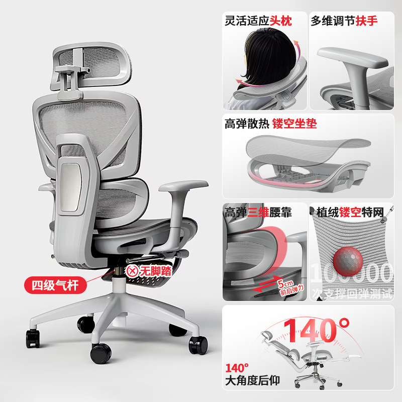 silla ergonómica silla de computadora femenina silla de oficina silla de dormitorio silla de estudiantes silla de estudio