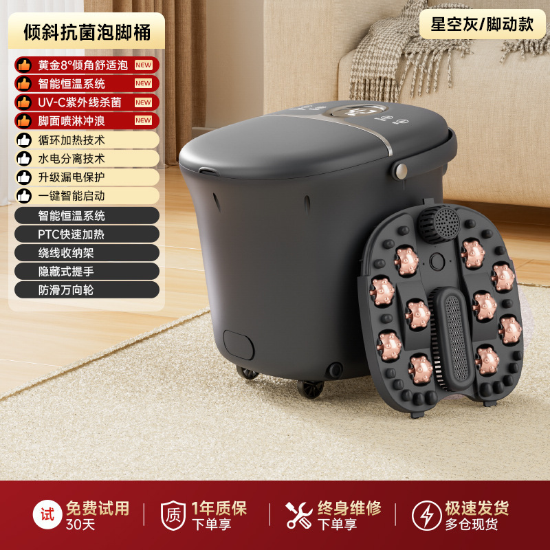 韓国の足入れバケツの洗面器の電動マッサージバケツの家庭用の全自動で足の足の浴槽を深く越えます。|undefined