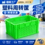 透气加厚储存白色果品箱