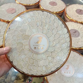 其他滋补;其他药食同源;参类滋补品