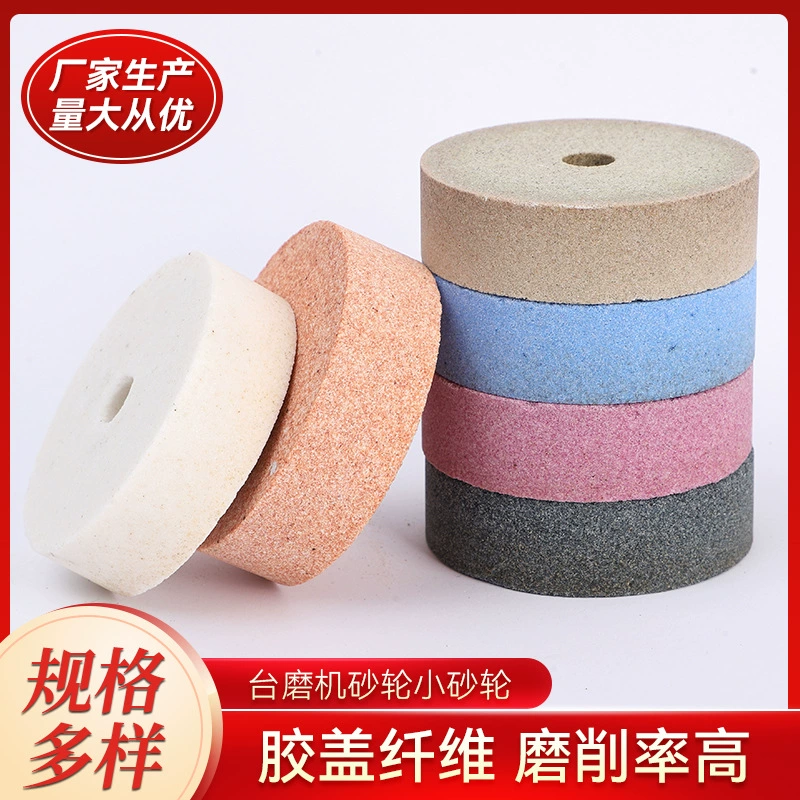 Малый шлифовальный круг для настольного станка, металлическая шлифовальная головка, шлифовальный камень, полировальный станок, для заточки ножей, улучшенный белый корунд.