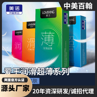 Bold love oversized nude byt6 Latex Condom thickened 2 condoms factory price wholesale