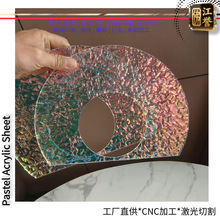 海鲜姿造刺身装饰中式背景亚克力 冻品拼盘创意摆盘酒店餐厅批发