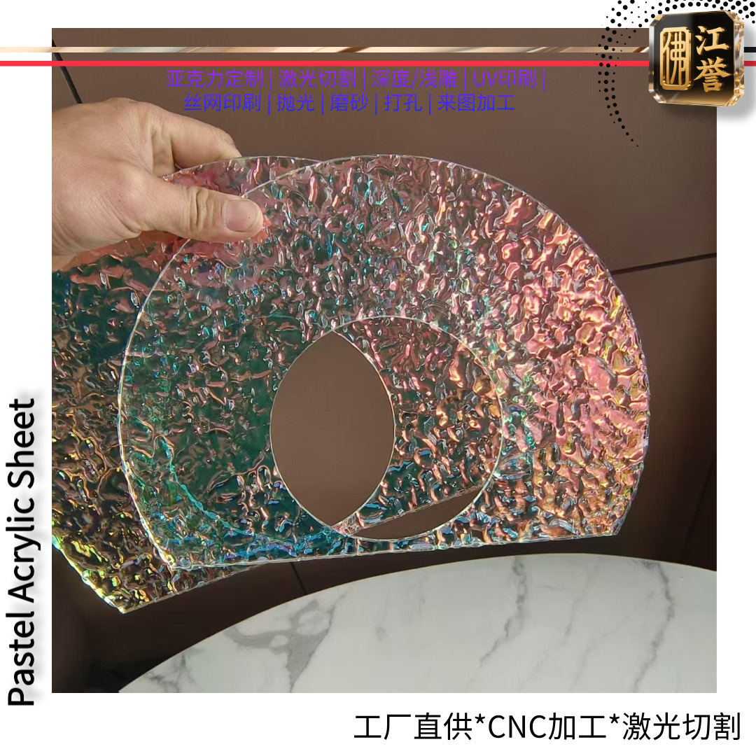 海鲜姿造刺身装饰中式背景亚克力 冻品拼盘创意摆盘酒店餐厅批发