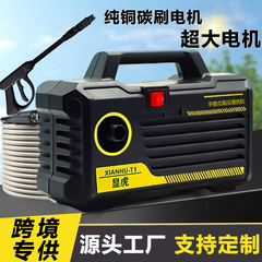 新しい家庭用高圧洗車機 220v3000 ワットハイパワー完全防水設計洗車ツール
