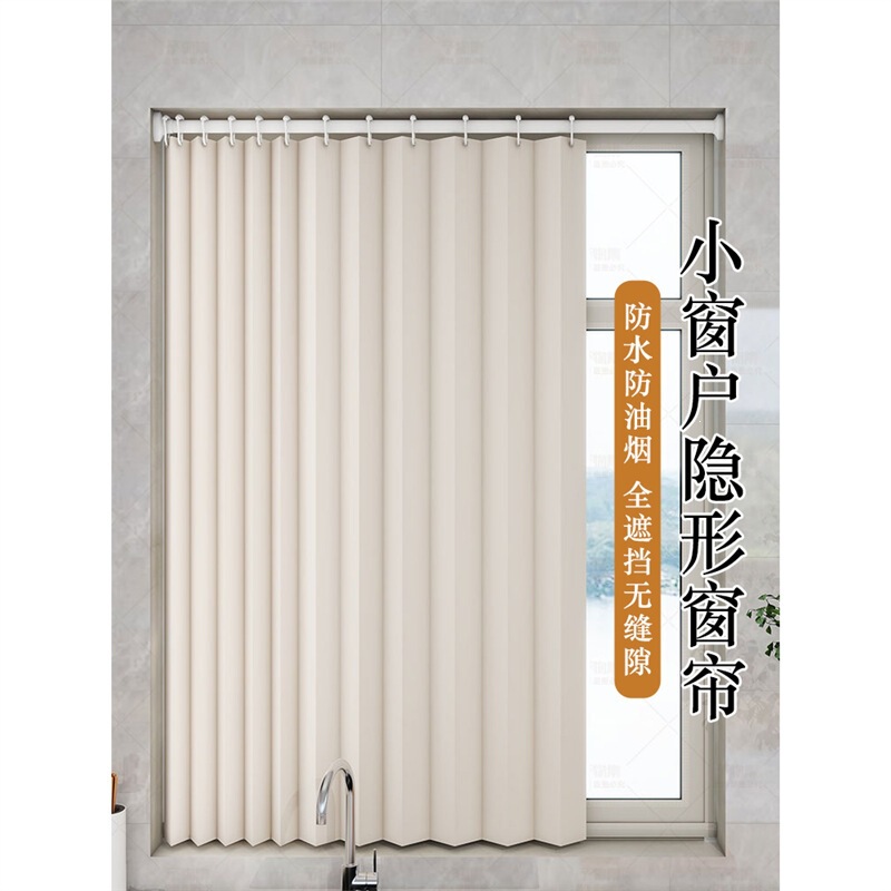 Kitchen and Bathroom Curtains, Roll-Up Folding Type, Invisible, No-Drill, Waterproof, Anti-Peep, Blackout, Specifically for Bathroom Windows Kitchen and Bathroom Curtains, Roll-Up Folding Type, Invisible, No-Drill, Waterproof, Anti-Peep, Blackout, Specifically for Bathroom Windows