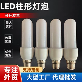 普通白炽灯;其他白炽灯;LED球泡灯