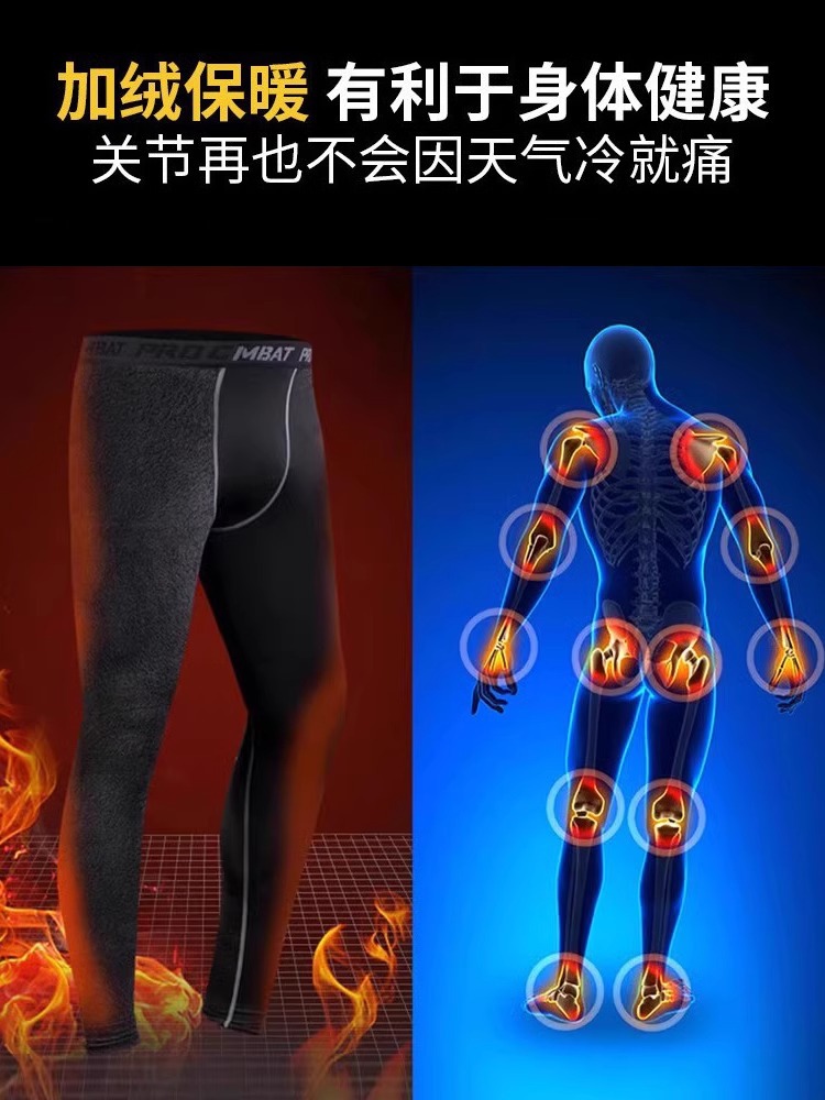 Invierno running set hombre terciero calentamiento ropa deportiva de acondicionamiento físico ropa de secado rápido ropa de entrenamiento de fútbol de la mañana