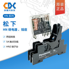 ԭװ���¼̵���AHN22324N/AHNA21K 24V����8������ת��5Aȫ���ֻ�