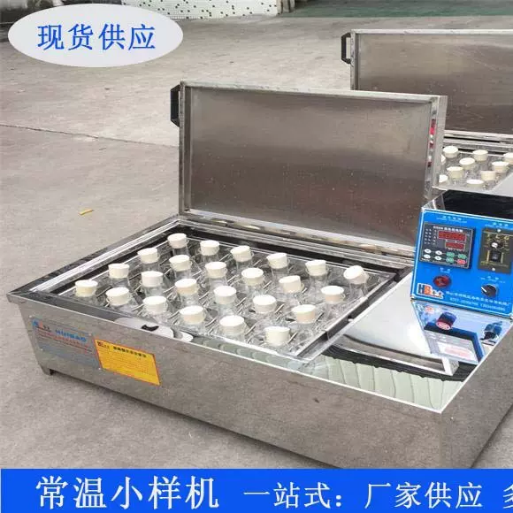 【荟宝】标配厂家直销纺织院校教学用常温摇摆式小样机实训自动