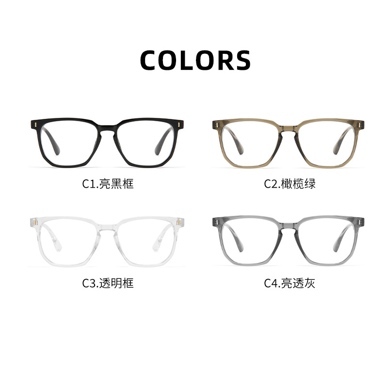 Fotosensible que cambia de color gafas lisas Internet celebridad de los hombres cara grande anti-rayo azul radiación miopía gafas de moda las mujeres pueden coincidir grados