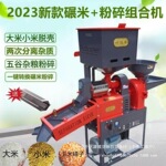 ���׻�С�ͼ��ô��׷���һ�嵾���ѿǰ��Ȼ�ȫ�Զ����;��״��׻�