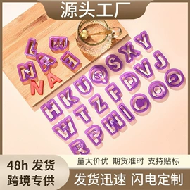 蛋糕模;饼干模具;巧克力模具