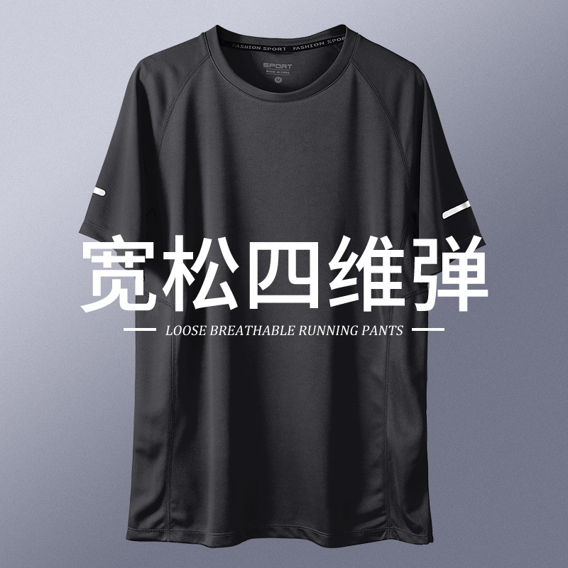 Camiseta deportiva para hombres de verano delgada secado rápido mangas cortas ropa de fitness suelta entrenamiento hielo chaqueta de carrera chaqueta de baloncesto