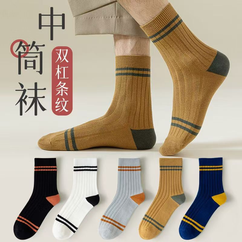 Socks Men's Four Stripes Men's Autumn and Winter Student Sports Fashion Stylish Stylish Styx Sweat-absorbent Socks All-match Socks Men's Four Stripes Men's Autumn and Winter Student Sports Fashion Stylish Stylish Styx Sweat-absorbent Socks All-match