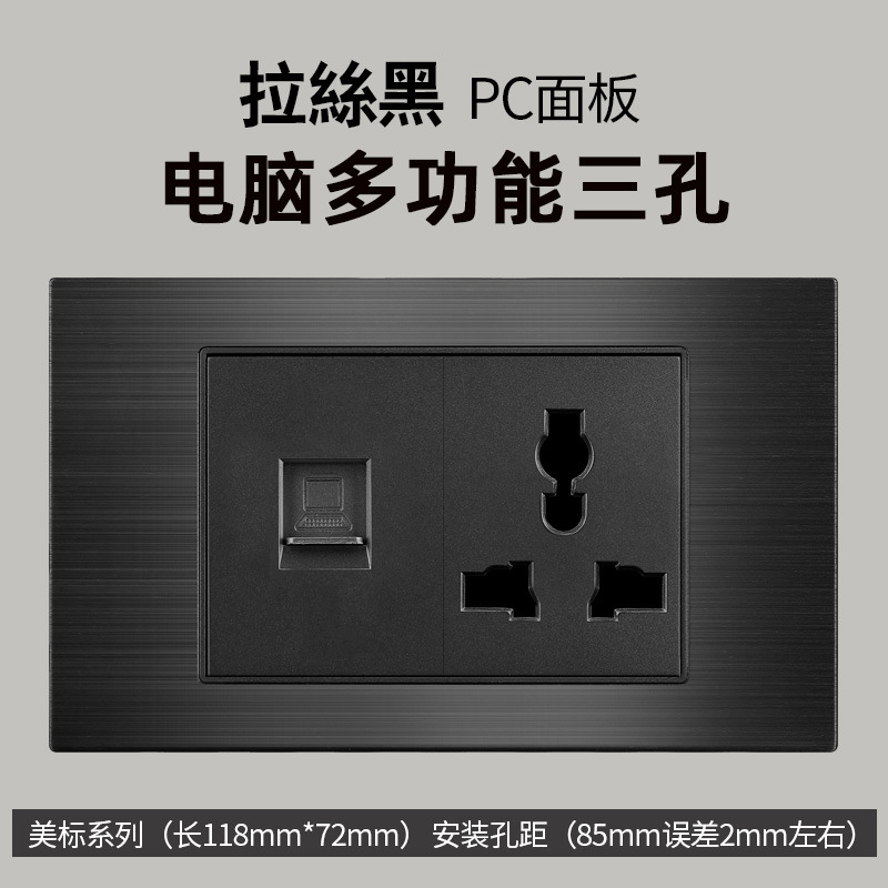 Aluminio cepillado negro estilo americano 15A enchufe de conmutación 110V cubierto 118 Taiwán enchufe de pared panel vietnamita