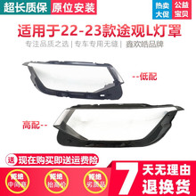 �m���22-23���;�^Lǰ������� ;�^L�������͸������