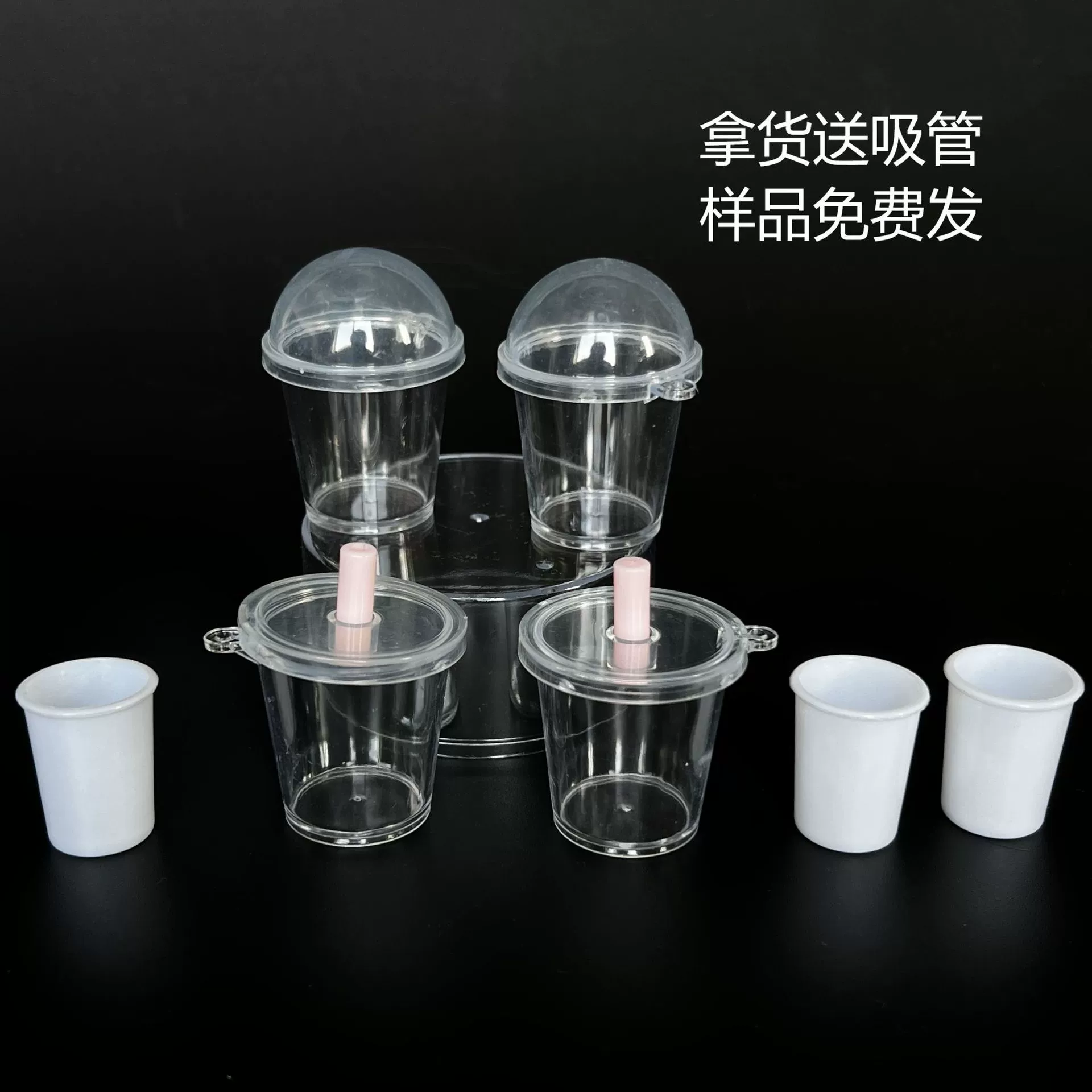 Food Play Cup Мороженое пластиковый diy кулон маленький с крышкой аксессуар набор материалов пакет игрушки ручной работы