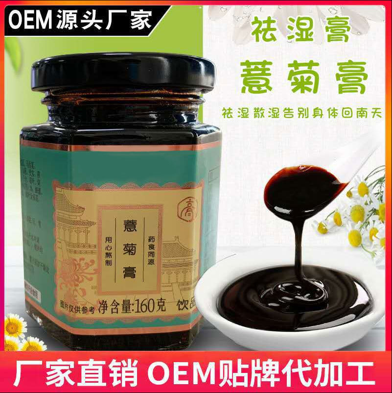 广州联淘生物科技有限公司
