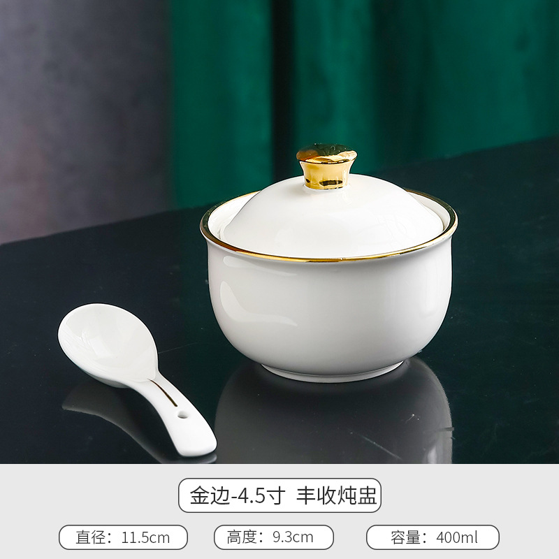 4.5inch 풍성한 수확 컵 (금테)