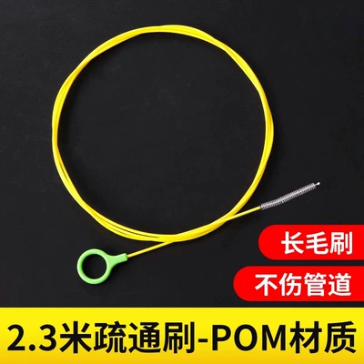Car sunroof door drain hole dredger refrigerator drain vent dredger artifact fuel tank drain pipe cleaning tool (Car cleaning tools) - yellow-23-m-dredger