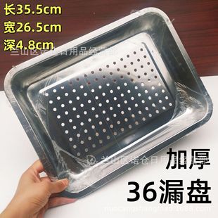 �Ӻ�36©�P ��Ԫ�겻�P䓞rˮ�P����ϴ�˱P�ӷ��Λ_���бP���l