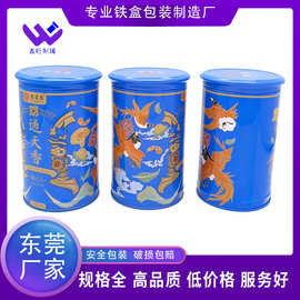 源头工厂订制茶叶铁罐圆形空盒单丛普洱砖茶绿茶马口铁罐包装通用